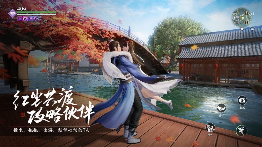 天涯明月刀图片大全欣赏